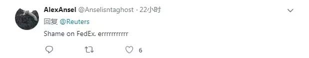美联邦快递误寄华为包裹,联邦快递投错华为包