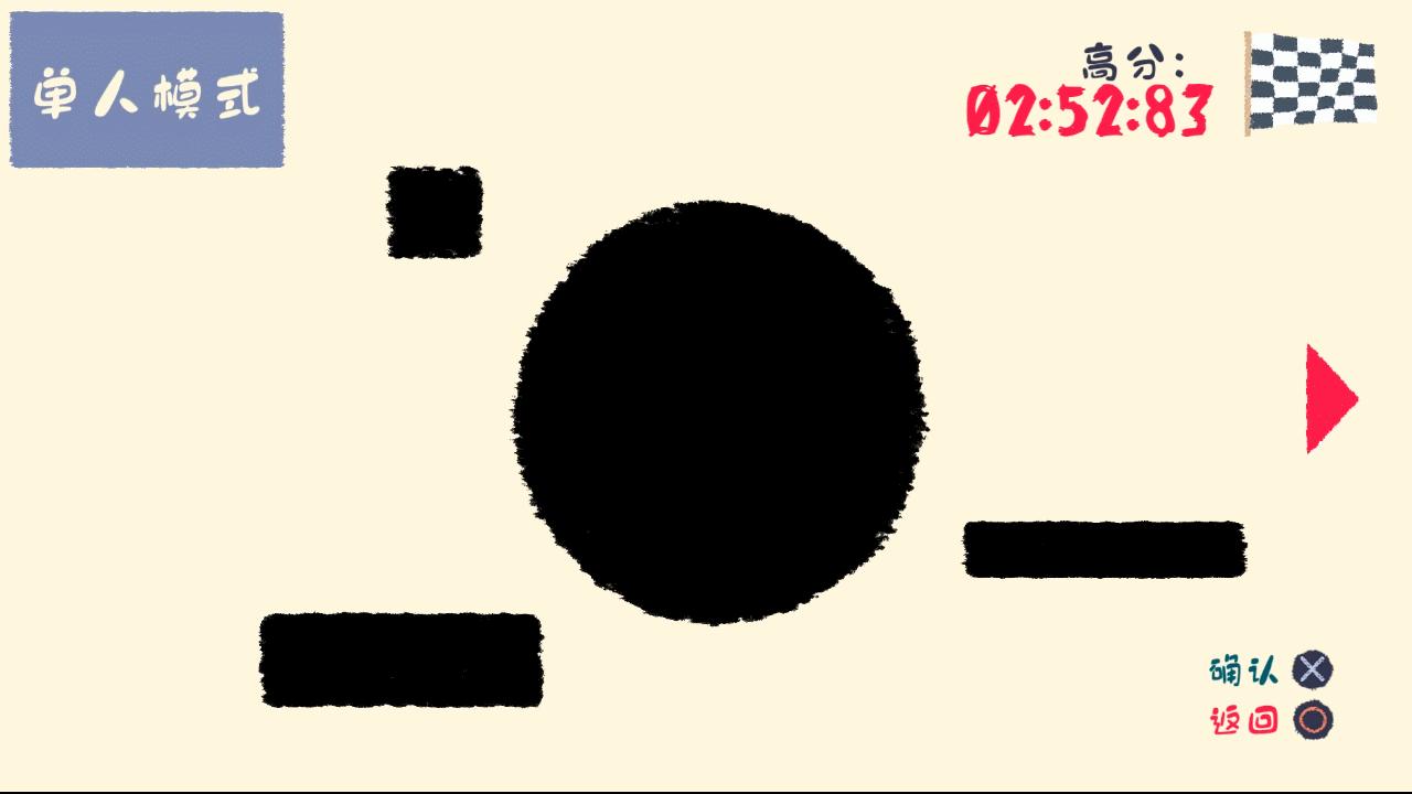 heaveho多人游戏攻略,heaveho游戏怎么玩