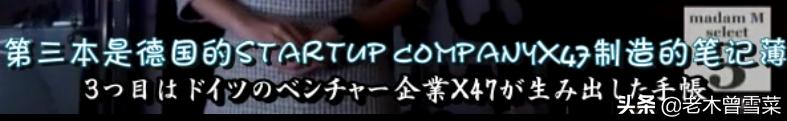 有哪些男士钟爱的绅士手账？跟着日剧来种草