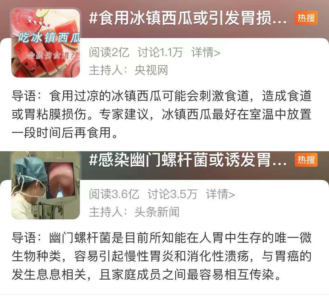 胃怎么养吃什么食物养胃,少食多餐养胃这些养胃谣言可信吗