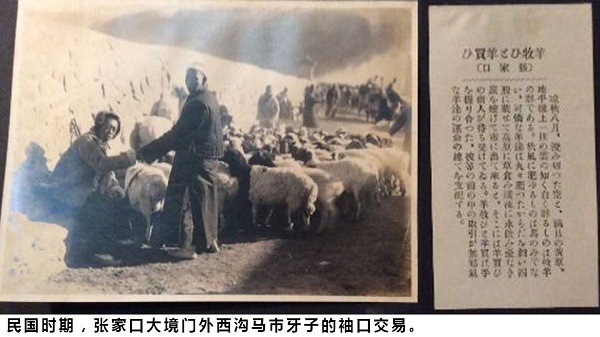 自古得到市场认可的空买空卖中介人，非官非民非商，社会地位低下