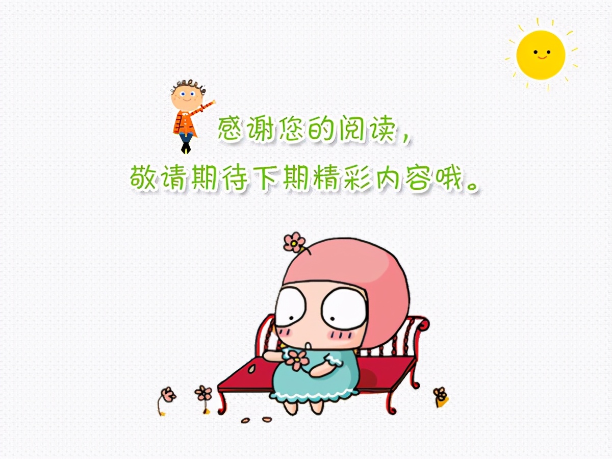 钱乙治抽动症的方子,钱乙治疗抽动症处方