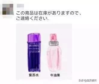 “2019年，我朋友圈的代购都疯了哈哈哈哈哈哈哈”