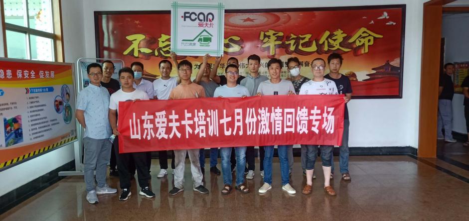 爱夫卡诊断仪培训,爱夫卡汽车诊断仪培训