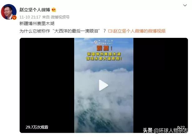 羊肉串、大盘鸡、馕坑烤肉……赵立坚要在微博上馋死“发小”