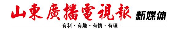 济泰同城畅游泰山年卡能否进济南,济泰一体化泰山年票