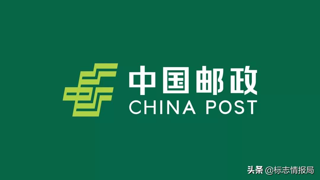 中国邮政logo思路,邮政logo文字版