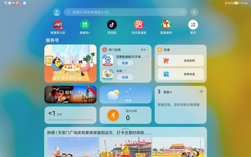 matepadpro12.6和matepad11怎么选,matepadair和matepad11pro对比
