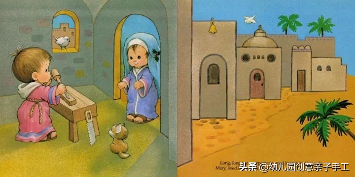 圣诞节活动策划方案儿童,圣诞节活动方案幼儿园
