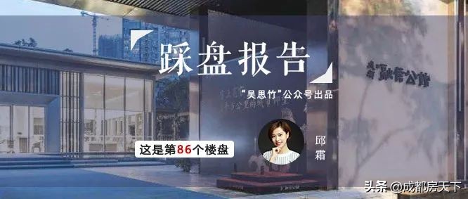 成都高价地接踵入市，一环高密小盘，均2.7万/平，买还是不买？