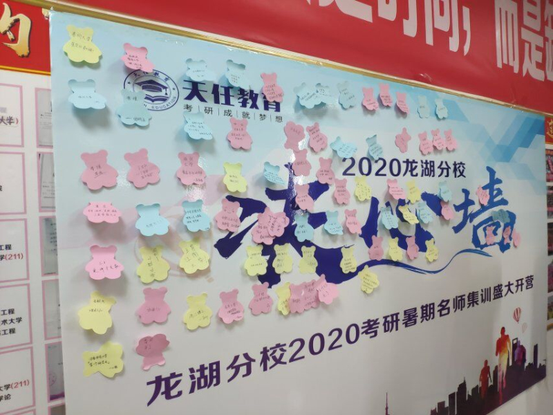 郑州市寄宿考研学校推荐,郑州心专注寄宿考研学校