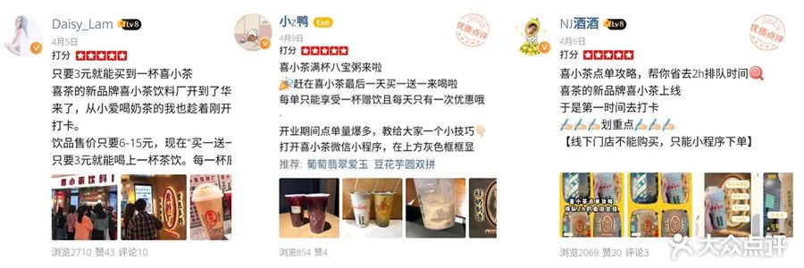 全国新开店铺,值得打卡的全国首店