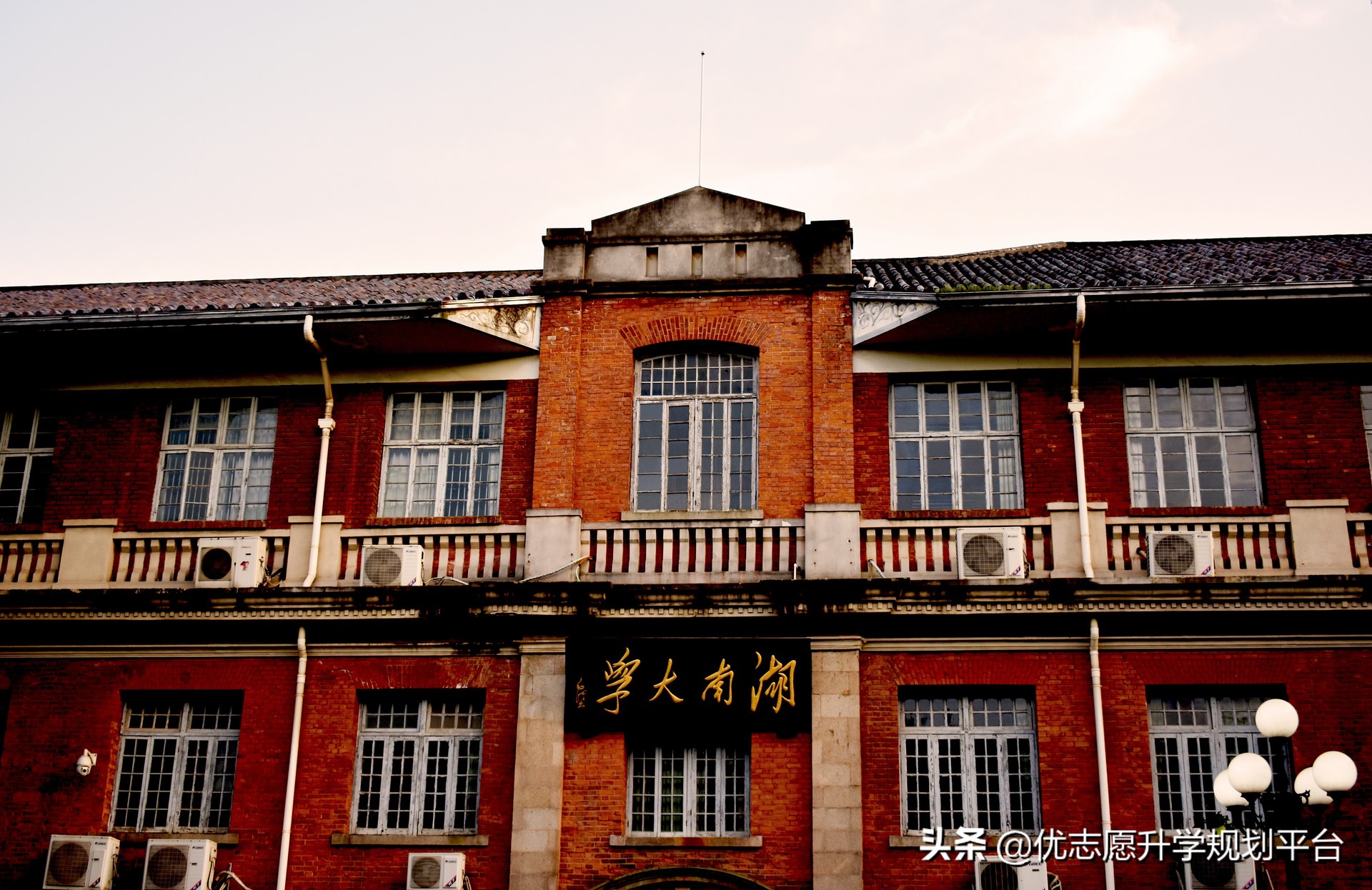 中南大学vs湖南大学就业质量分析，两所院校的毕业生就业如何？