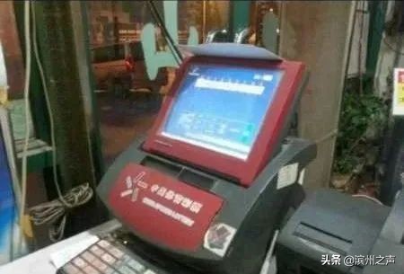 体彩机器押金,体彩机押金可以免交吗