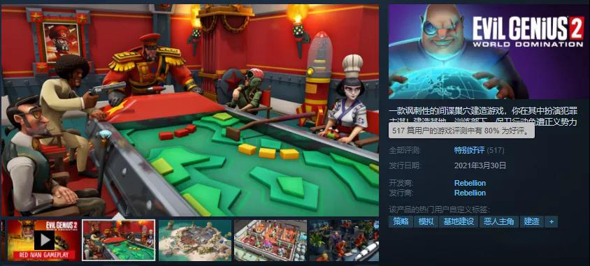 subverse下架了吗,subverse上线时间