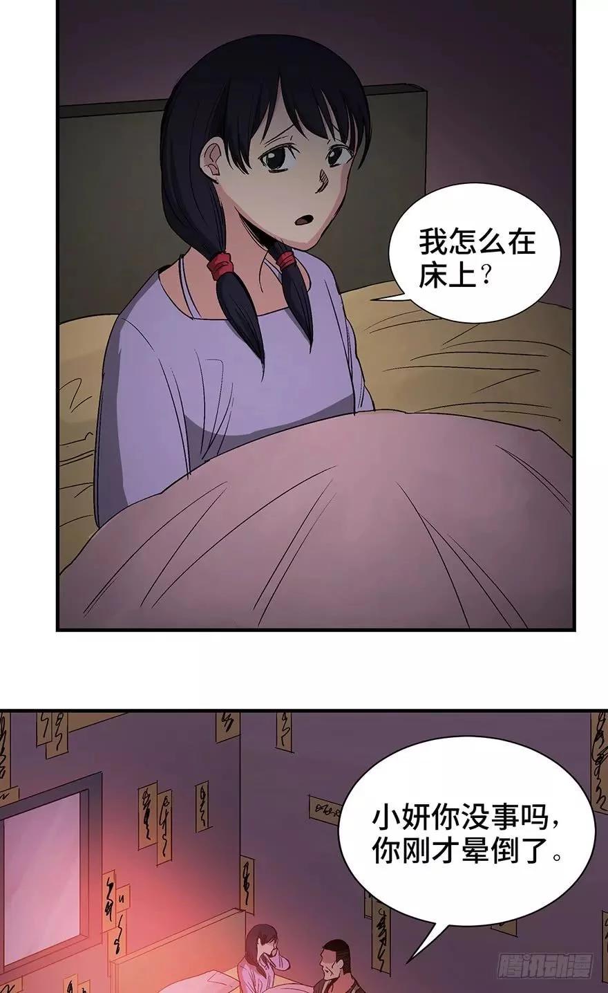 关于妈妈的爱漫画,人性漫画母亲的伟大