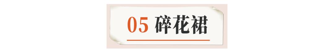 男生不能接受的女朋友穿什么出门,男生拒绝不了的女生六种穿搭
