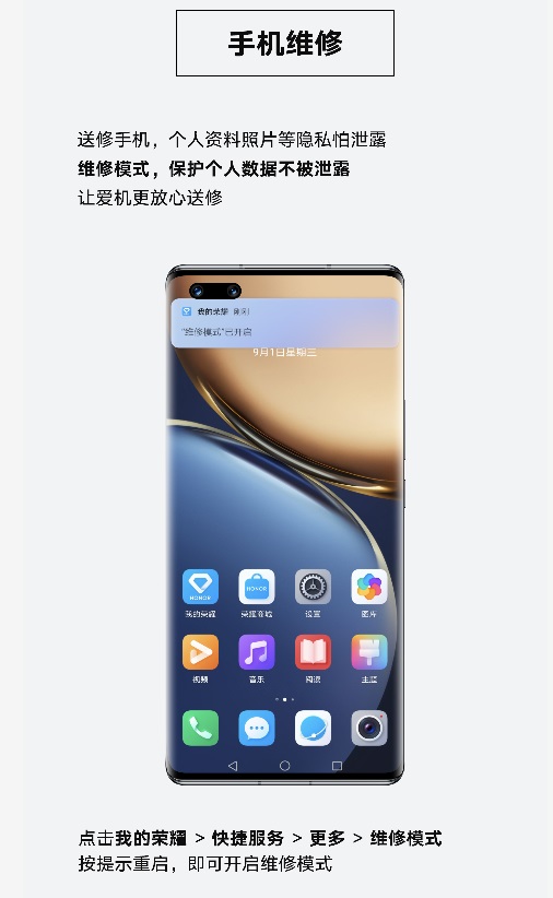 手机毁了一次还能修吗,手机坏了去维修会泄密吗