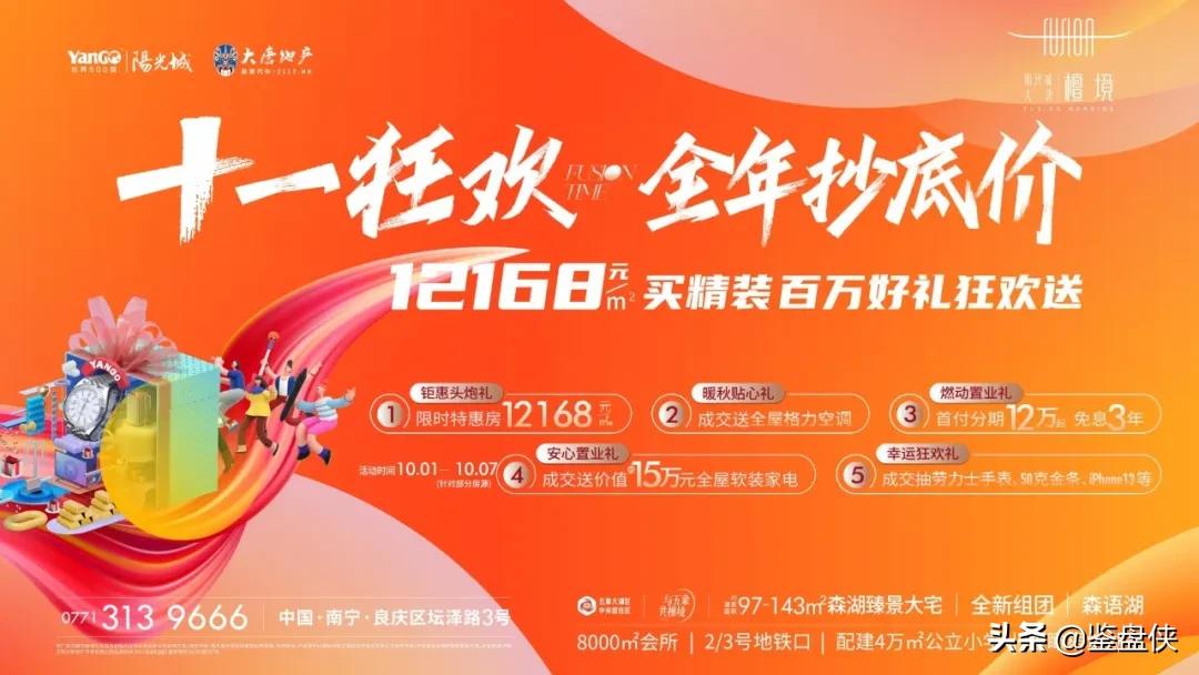 穷玩车富玩表豪玩翡翠,穷玩车富玩表巨富玩游艇