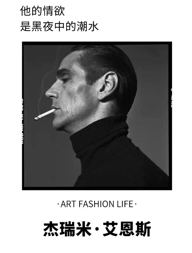 他是《洛丽塔》男主，畸形恋专业户，也是禁欲系不老男神