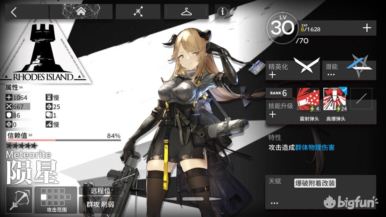非洲萌新的《明日方舟》入坑指北