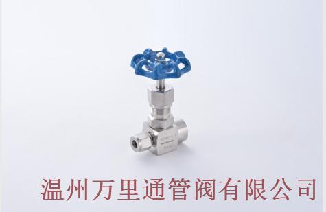 针型阀门生产厂家,知名针型阀厂家直供