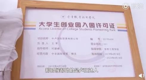 国外代购汽车零部件,外国小伙网上购买中国制造