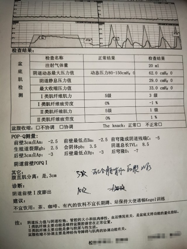 产后腹直肌分离皮下脂肪厚怎么减,产后复查医院没有查腹直肌分离