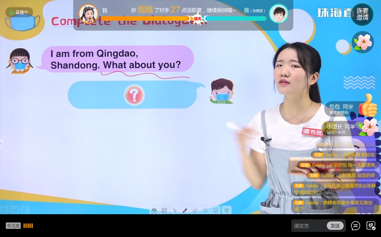 读书郎双师直播课怎么没有了,读书郎学习机双师直播课