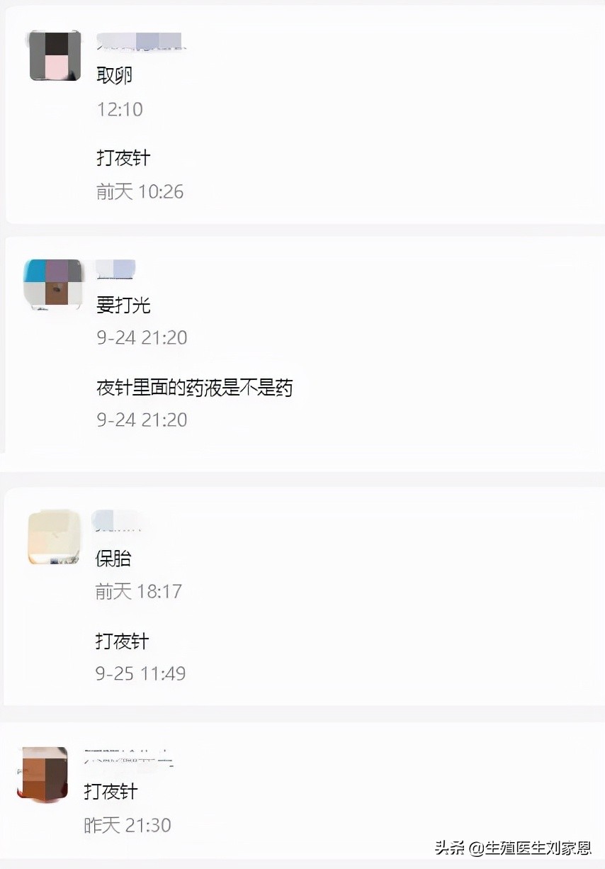 做试管怎么才能排出好卵子,试管超长方案多久打夜针