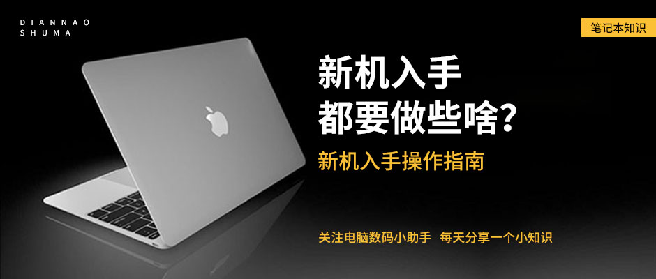 刚买电脑的电脑小白应该怎么做,电脑版剪映教程新手入门详细教程