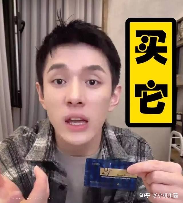 李佳琦推荐的是否是值得入手？