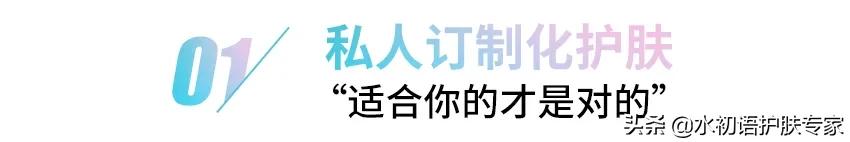 官宣！水初语荣获马振友专家团队指定支持品牌