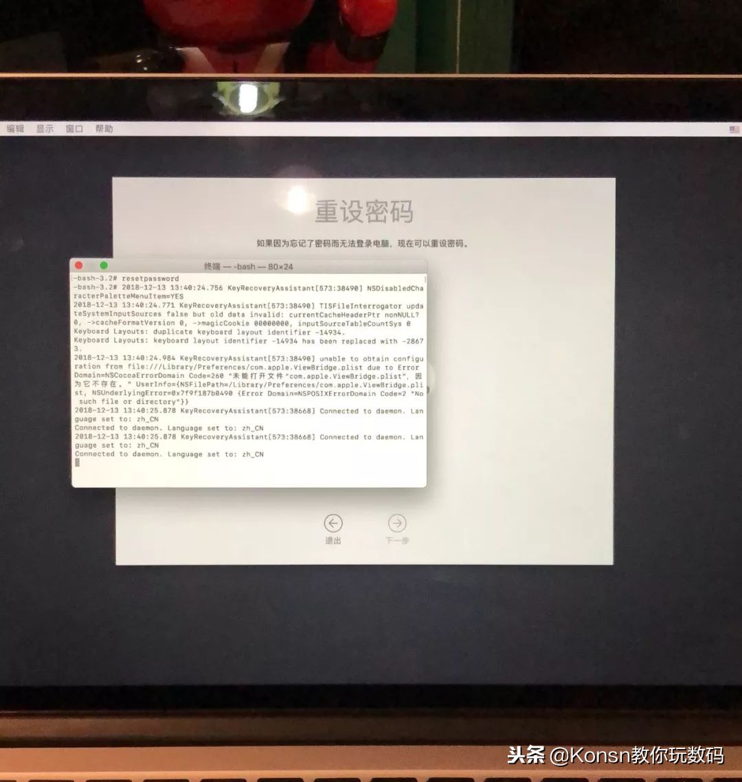 mac忘记开机密码id可以操作吗,mac电脑开机密码忘了怎么办