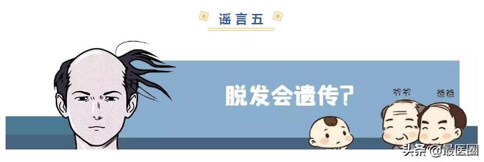 如何预防脱发？吃避孕药能防治脱发？