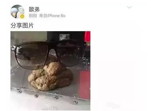 欧弟自曝离开节目的真实原因,欧弟替父还清千万巨债