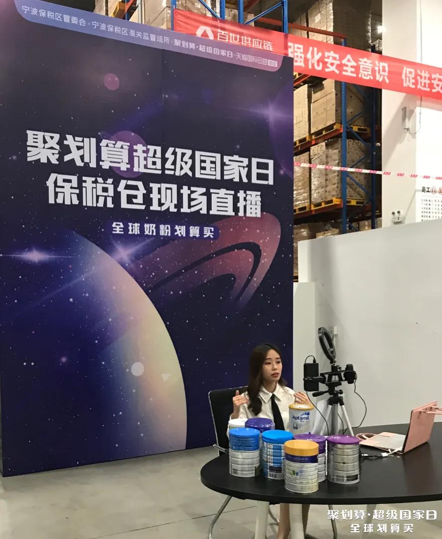 聚划算母婴团购,母婴大牌聚划算补贴