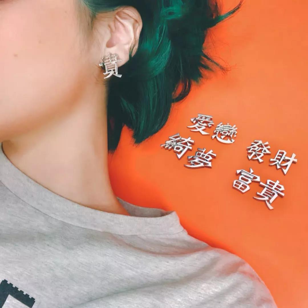 小脸配饰,适合圆短脸的小众配饰