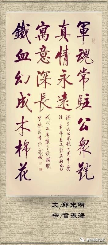 迎新年对联书法作品欣赏,迎新春书法对联大全