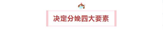 快到预产期的孕妈们,快到预产期的宝妈
