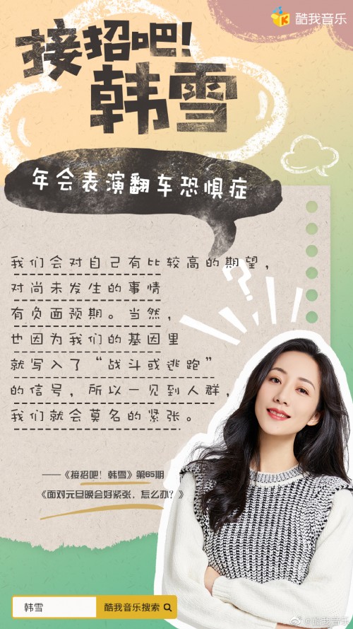 酷我畅听不能自动播放,酷我畅听发布作品