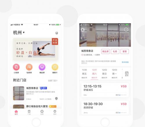 小黑裙瑜伽上海松江,小黑裙瑜伽馆团购