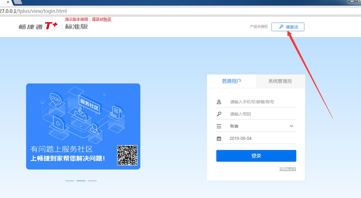 新安装的财务软件怎么用,财务软件怎么安装视频教程
