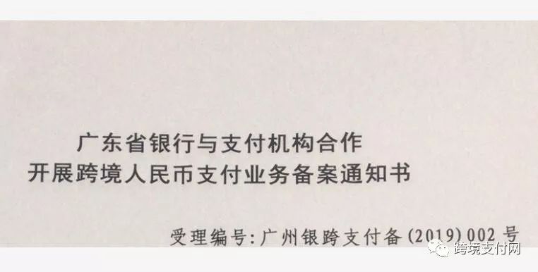 易生支付有限公司电话号码是多少,易生支付平台可靠吗