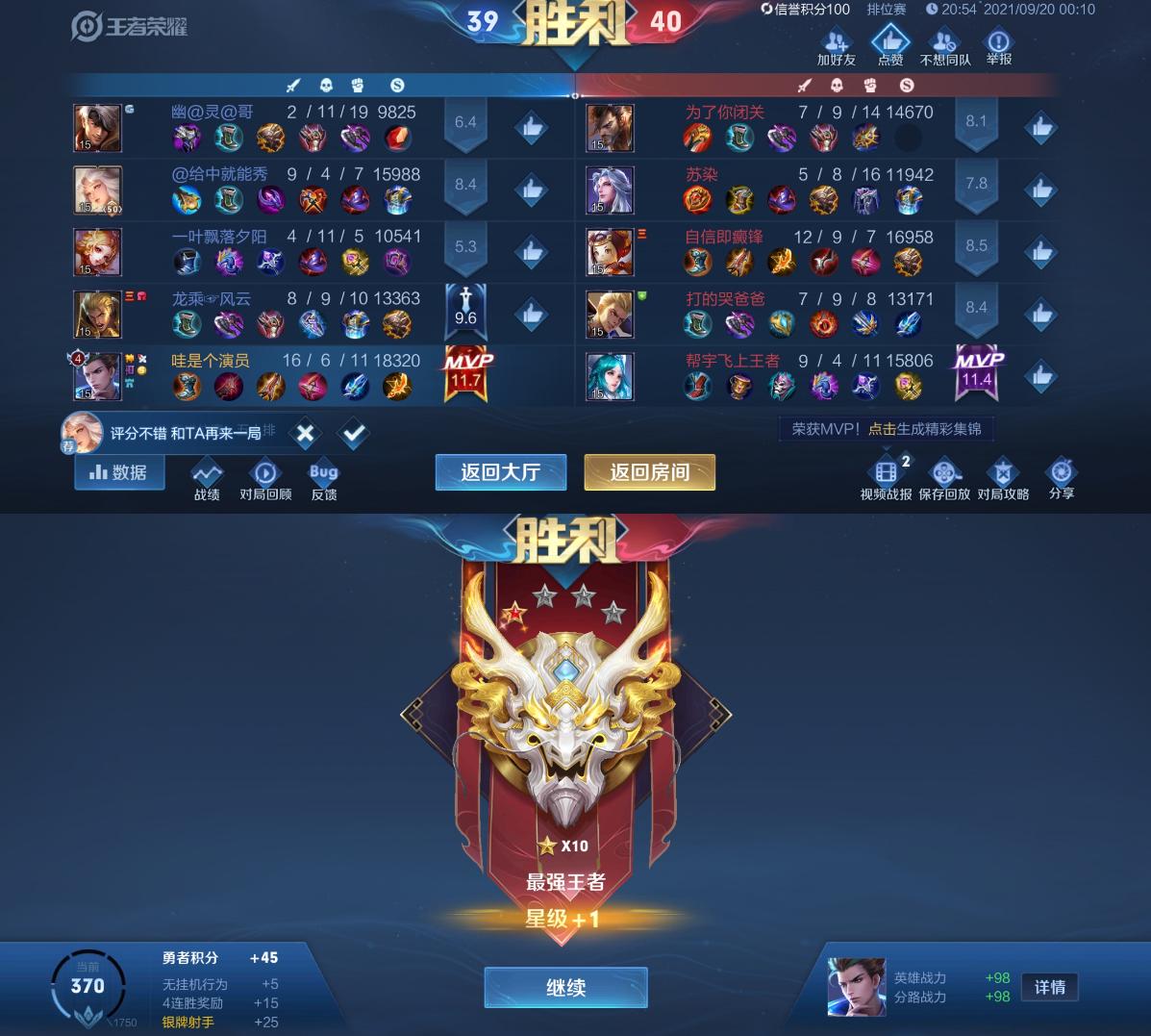 真我gtneo骁龙870版本跑分,真我gtneo2骁龙870测评