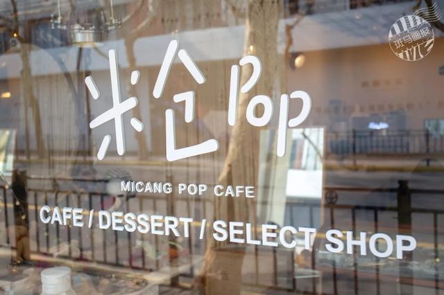 2019魔都最IN冰激凌地图，猎奇口味or颜值爆炸，冬季也要大口吃冰