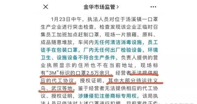 如何鉴别三层一次性医用口罩好坏,网上曝光的假口罩特点
