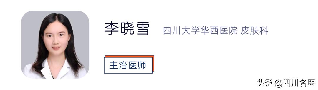 鸡皮肤太丑怎么办啊,鸡皮肤太丑怎么处理好看