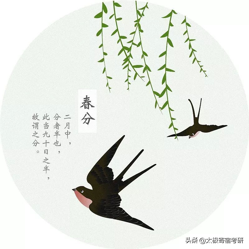 太极寄宿考研南京校区,济南太极教育寄宿考研
