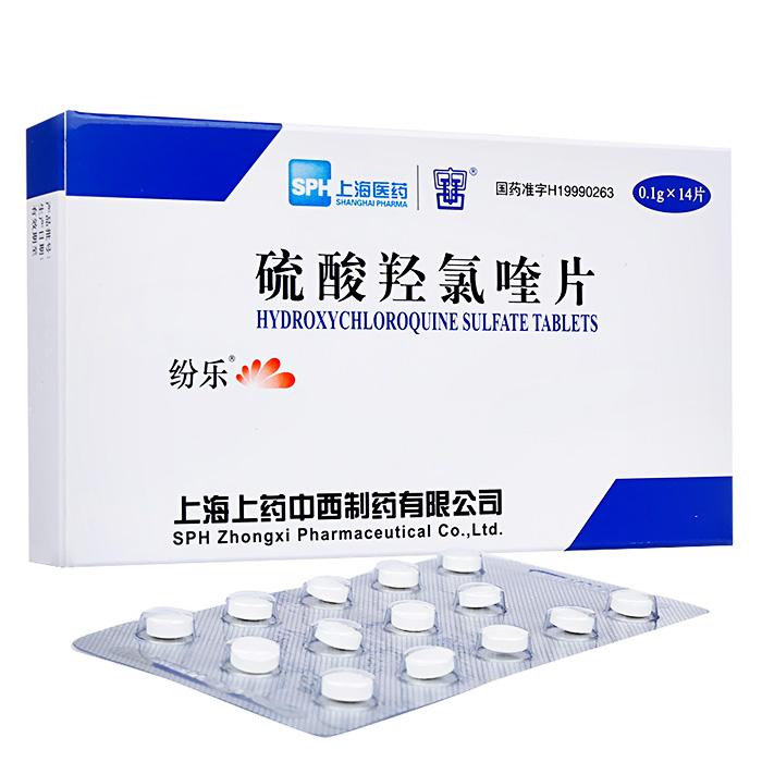 硫酸羟氯喹片怎么读,硫酸羟氯喹片副作用